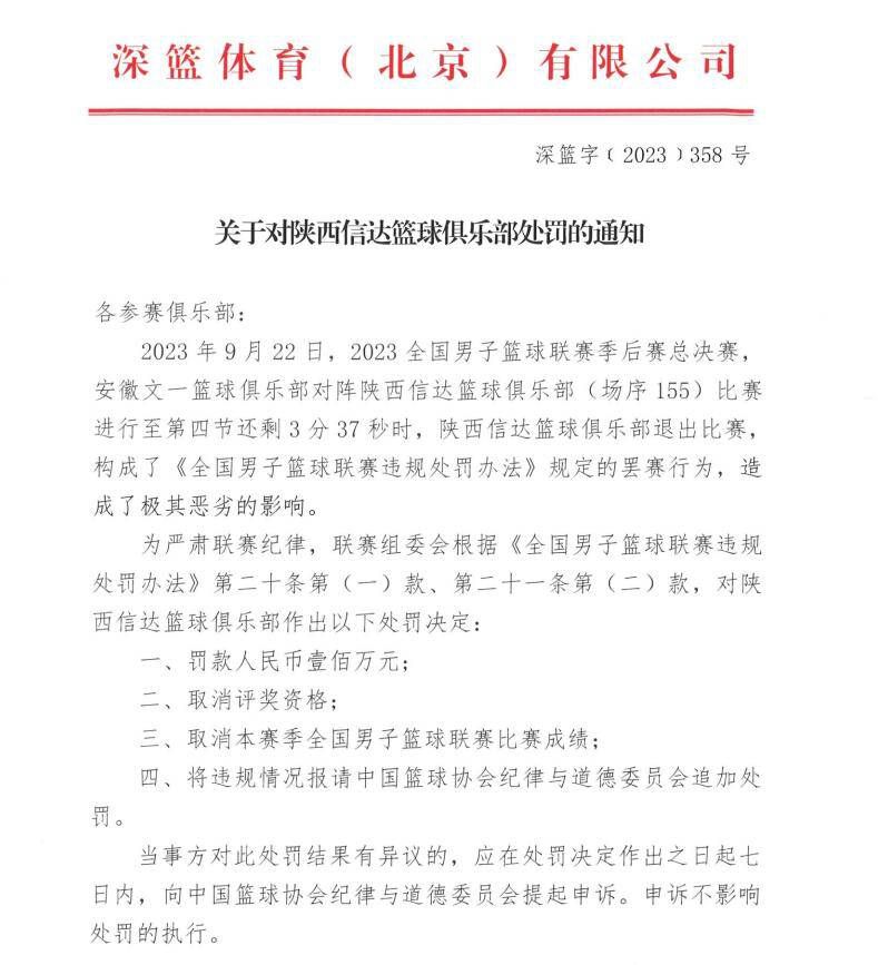 纽卡斯尔联上场比赛在主场1-3不敌诺丁汉森林，球队过去3场比赛1平2负难求一胜，近况下滑不少。